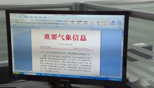 我县迎大风雨雪与断崖式降温，信息系统运行维护服务全力保障