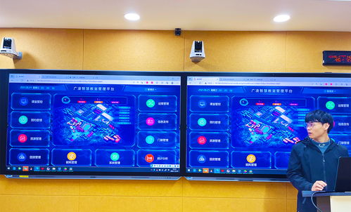 精品匠心，智慧启航 广东交通职业技术学院研讨型互动课室建设项目顺利通过专家验收